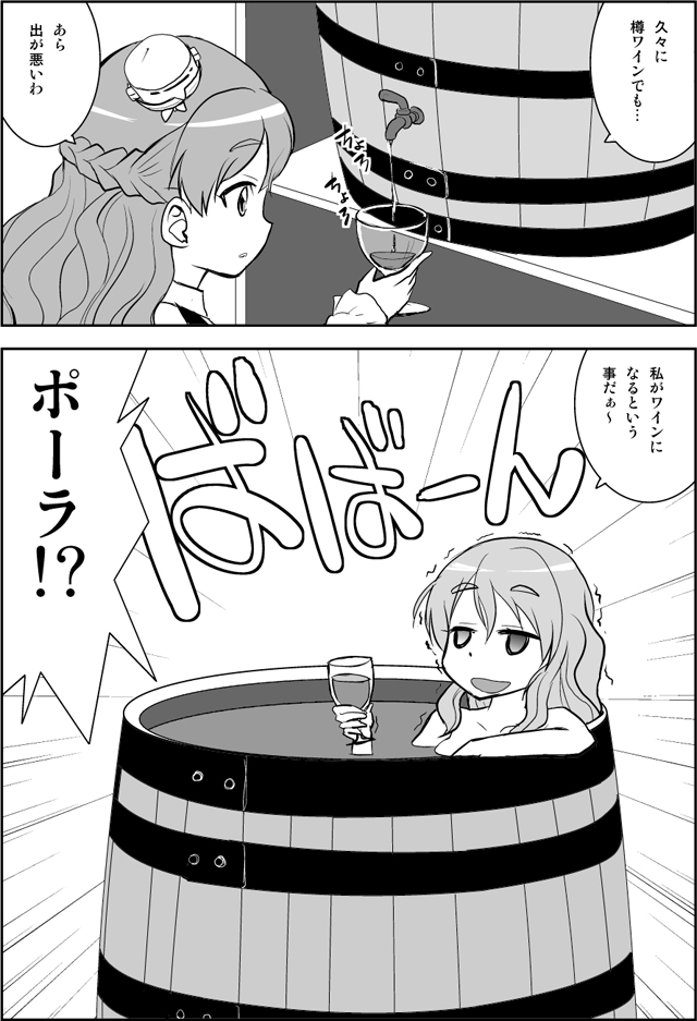 2girls breasts comic commentary_request drunk kantai_collection long_hair monochrome multiple_girls paula_polestar pola_(kantai_collection) wasu wavy_hair zara_(kantai_collection)