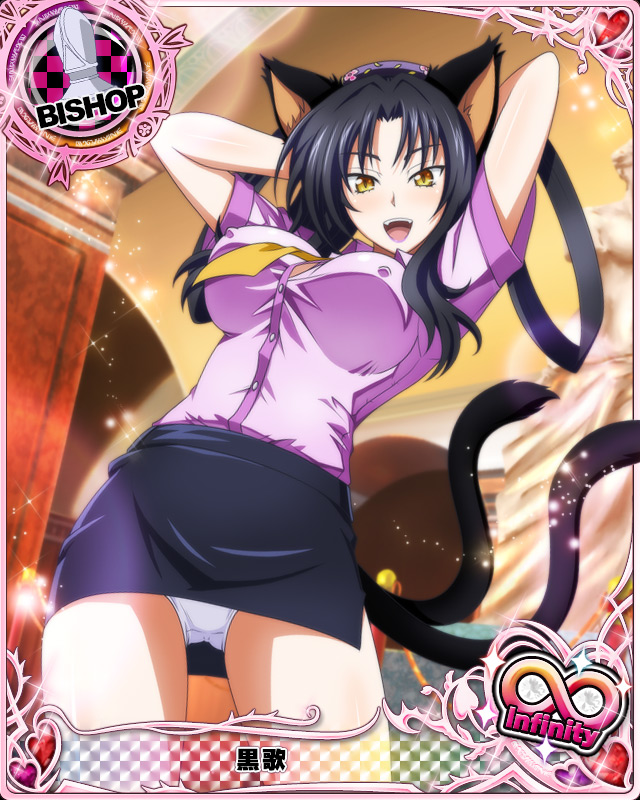 1girl animal_ears arms_behind_head bishop_(chess) black_hair breasts card_(medium) cat_ears cat_tail character_name chess_piece covered_nipples hair_rings high_school_dxd high_school_dxd_infinity kuroka_(high_school_dxd) large_breasts lipstick makeup official_art open_clothes open_mouth panties purple_lipstick skirt solo standing tail trading_card underwear white_panties yellow_eyes