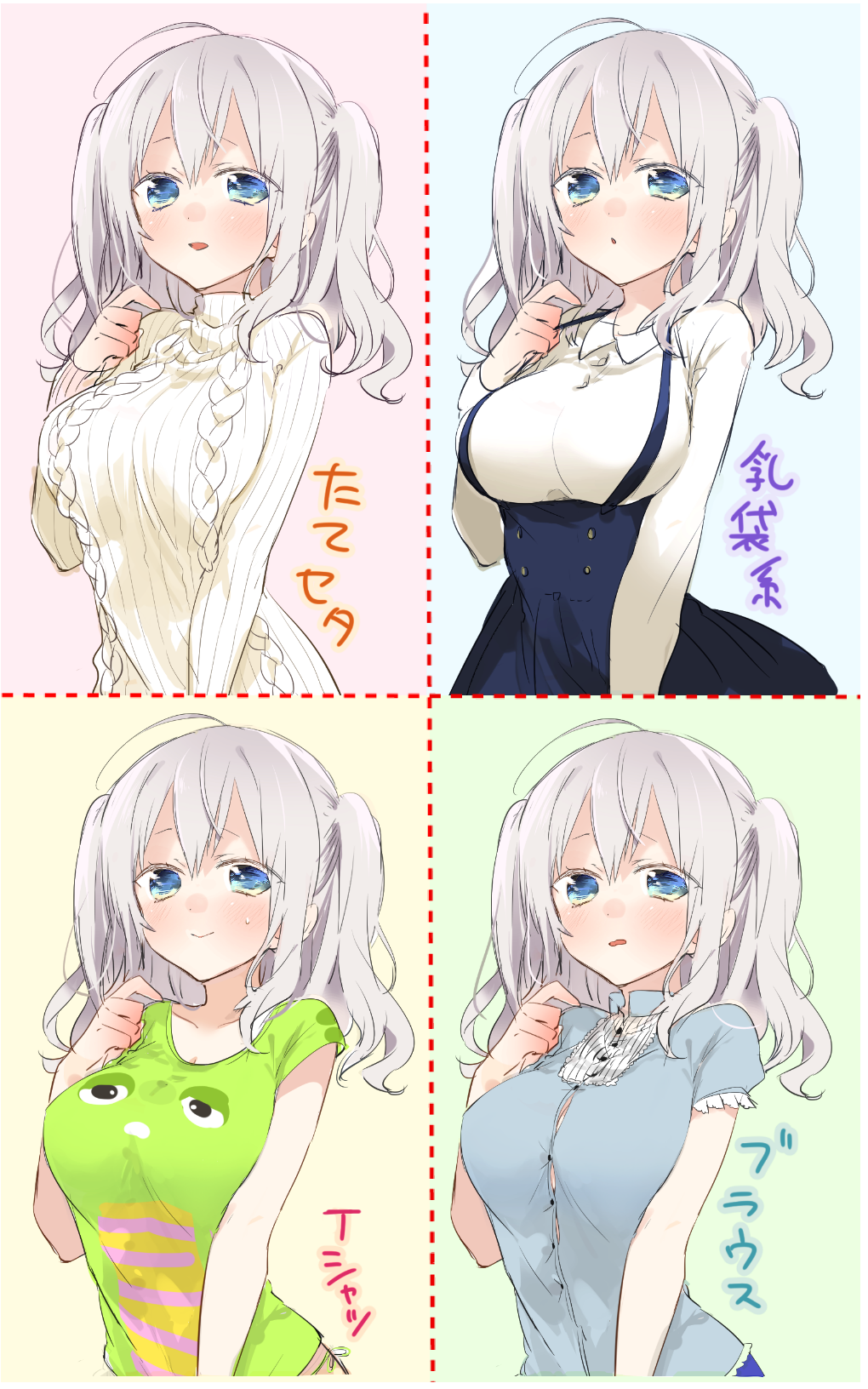 1girl :d :o aran_sweater bangs blue_eyes blue_shirt blue_skirt blush breasts cameo character_print closed_mouth collared_shirt dotted_line dress_shirt gachapin hair_between_eyes high-waist_skirt highres hirake!_ponkikki kantai_collection kashima_(kantai_collection) large_breasts looking_at_viewer multiple_views open_mouth parted_lips shirt sidelocks simple_background sino_(sionori) sketch skirt smile suspender_skirt suspenders sweat sweater t-shirt turtleneck twintails two_side_up variations wavy_hair wavy_mouth white_shirt white_sweater