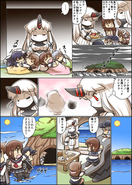 6+girls akatsuki_(kantai_collection) black_hair blanket blue_sky brown_eyes brown_hair cave claws closed_eyes clouds cloudy_sky comic cup drinking_glass fang folded_ponytail food futon grey_eyes hand_on_another's_head hat hibiki_(kantai_collection) hisahiko horn ikazuchi_(kantai_collection) inazuma_(kantai_collection) kantai_collection lap_pillow multiple_girls northern_ocean_hime ocean open_mouth petting pillow plate pleated_skirt red_eyes school_uniform seaport_hime serafuku shinkaisei-kan shirt silver_hair skirt sky sleeping storm table translation_request tray under_covers waving_arm white_hair