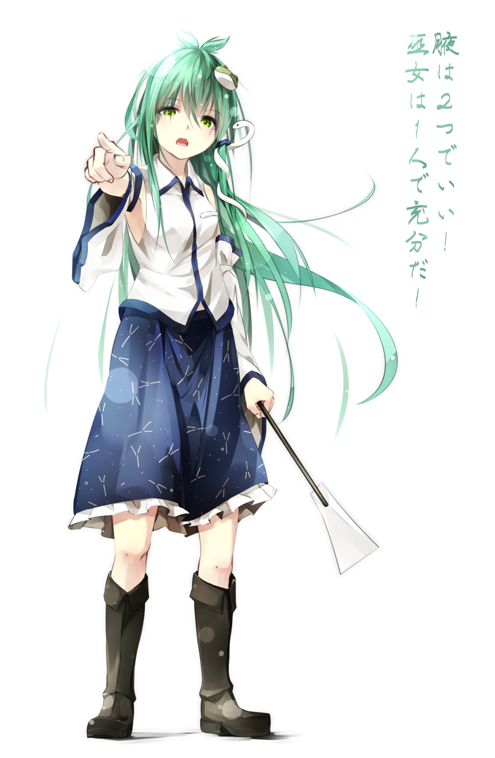 1girl boots detached_sleeves frog full_body gohei gorilla_(bun0615) green_eyes green_hair hair_ornament highres knee_boots kochiya_sanae long_hair long_sleeves looking_at_viewer open_mouth pointing pointing_at_viewer shirt skirt snake_hair_ornament solo standing touhou translation_request very_long_hair wide_sleeves