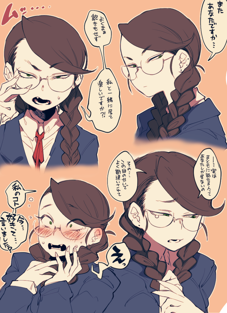 3m_0l annoyed braid brown_hair embarrassed expressions glasses translation_request twin_braids upper_body