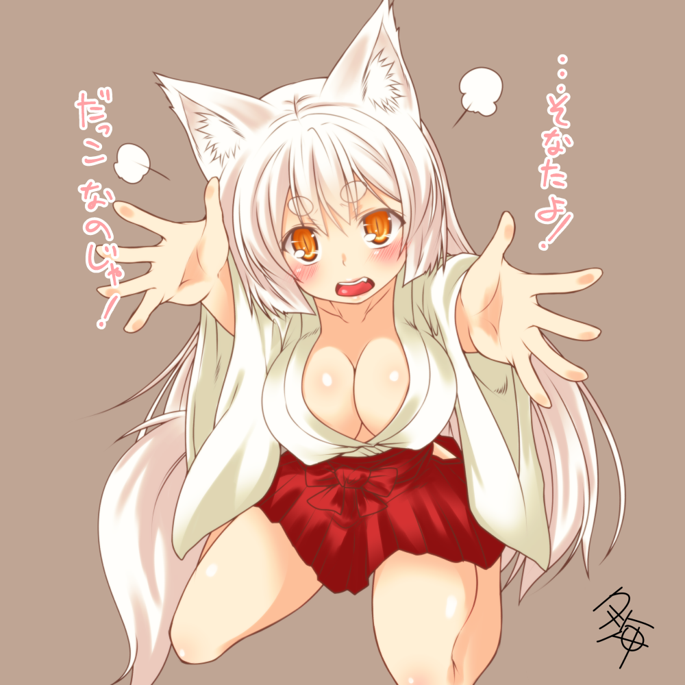 1girl animal_ears blonde_hair breasts cleavage collarbone eyebrows fox_ears fox_tail hakama_skirt hip_vent incoming_hug japanese_clothes kneeling kohaku_(yua) large_breasts long_hair long_sleeves looking_at_viewer miko open_mouth original outstretched_arms slit_pupils solo tail thick_eyebrows translation_request very_long_hair wide_sleeves yellow_eyes yua_(checkmate)