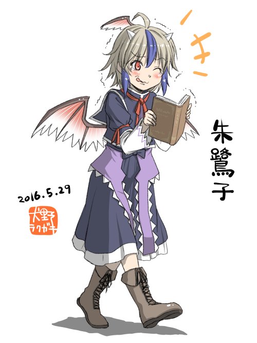 +++ 1girl 2016 ahoge blue_dress blue_hair book boots brown_boots dated dress full_body giggling horns inuno_rakugaki juliet_sleeves laughing long_sleeves multicolored_hair one_eye_closed puffy_sleeves reading short_hair silver_hair simple_background single_head_wing solo streaked_hair tearing_up tokiko_(touhou) touhou trembling white_background wings