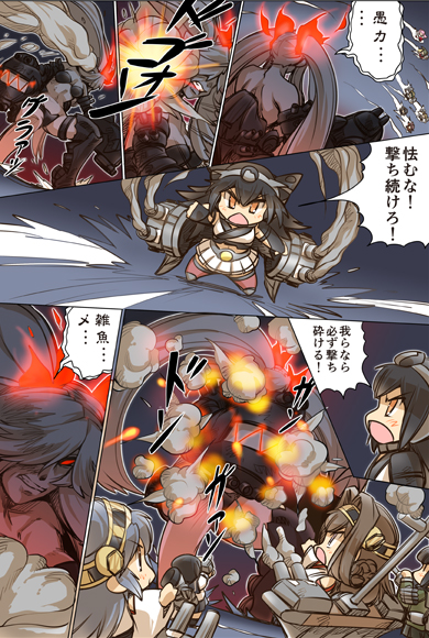 ahoge bikini_top black_hair brown_hair collar comic detached_sleeves elbow_gloves evil_grin evil_smile explosion fire firing fubuki_(kantai_collection) giantess gloves grey_hair grin hairband haruna_(kantai_collection) headgear hisahiko japanese_clothes kantai_collection kongou_(kantai_collection) low_ponytail nagato_(kantai_collection) nontraditional_miko ocean open_mouth orange_eyes outstretched_arm outstretched_arms pointing rigging school_uniform serafuku shinkaisei-kan short_sleeves shouting skirt smile southern_ocean_war_oni spread_arms thigh-highs translation_request turret twintails wide_sleeves