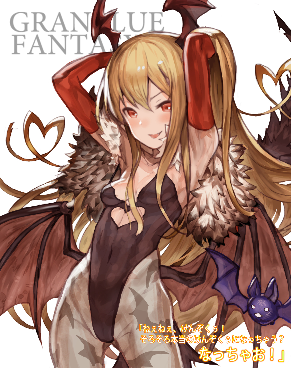 1girl armpits arms_up bare_shoulders bat_print bat_wings blonde_hair cosplay elbow_gloves fang gloves granblue_fantasy head_wings highres kuma_(darakehoudai) long_hair looking_at_viewer morrigan_aensland_(cosplay) open_mouth pantyhose print_legwear red_eyes red_gloves simple_background small_breasts smile solo translation_request vampire vampire_(game) vampy white_background wings