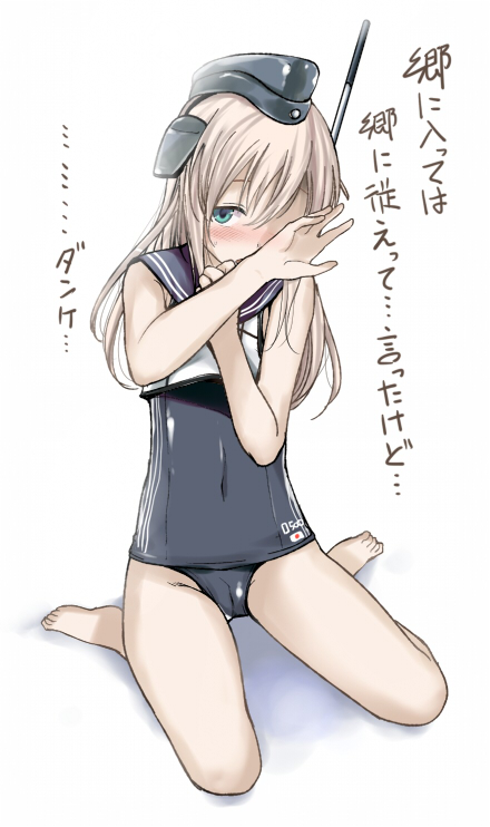 1girl alternate_costume alternate_eye_color barefoot blonde_hair blush cosplay covered_navel covering_face crop_top embarrassed garrison_cap green_eyes hair_ornament hat hirama_hirokazu kantai_collection long_hair looking_at_viewer ro-500_(kantai_collection)_(cosplay) sailor_collar school_swimsuit sitting sleeveless solo swimsuit swimsuit_under_clothes translation_request u-511_(kantai_collection) uniform wariza