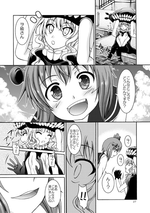 2girls comic kantai_collection makoushi monochrome multiple_girls page_number shinkaisei-kan translation_request wo-class_aircraft_carrier yukikaze_(kantai_collection)