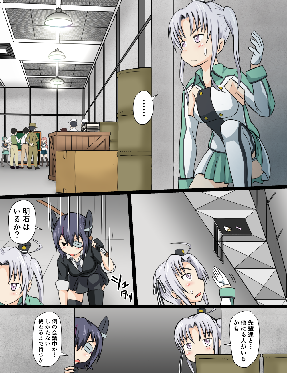 ... 4girls 5boys akitsushima_(kantai_collection) comic eyepatch highres kantai_collection multiple_boys multiple_girls skirt sneaking sword tenryuu_(kantai_collection) translation_request tsukemon weapon wooden_sword