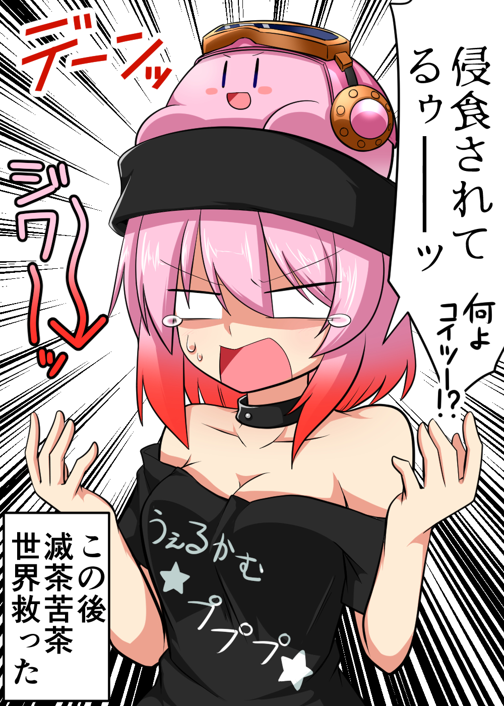 bare_shoulders black_hat black_shirt breasts cleavage clothes_writing collar collarbone crossover emphasis_lines empty_eyes goggles goggles_on_head hands_up hat headphones hecatia_lapislazuli highres kirby kirby:_planet_robobot large_breasts off-shoulder_shirt polos_crown rectangular_mouth shirt short_sleeves simple_background speech_bubble surprised sweatdrop talking teardrop text touhou translation_request white_background |_|