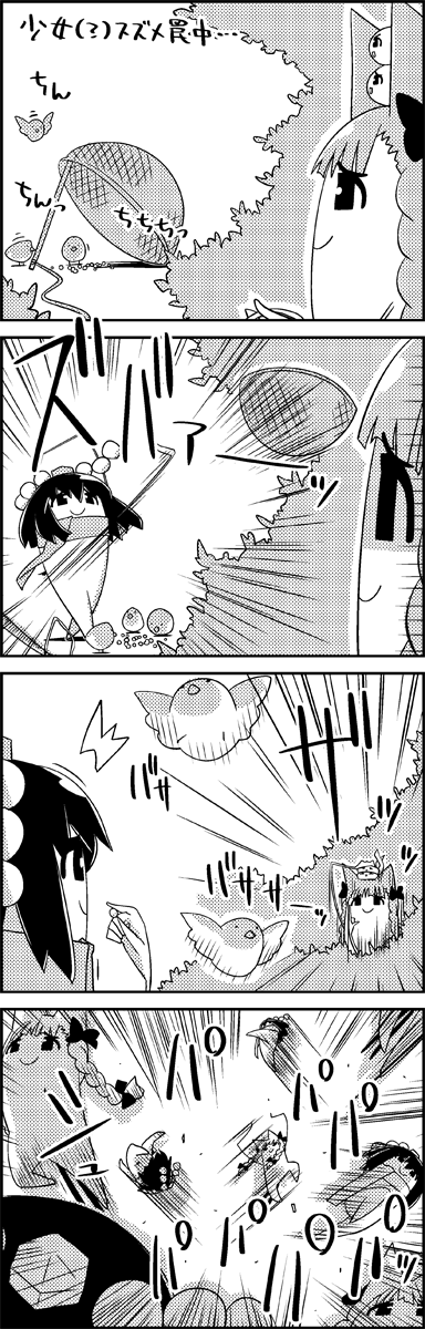 /\/\/\ 4koma bird braid comic commentary drop_trap ghost hat highres kaenbyou_rin monochrome no_humans scarf shameimaru_aya shoujo_kitou-chuu silent_comic smile tani_takeshi tokin_hat touhou translated twin_braids yukkuri_shiteitte_ne