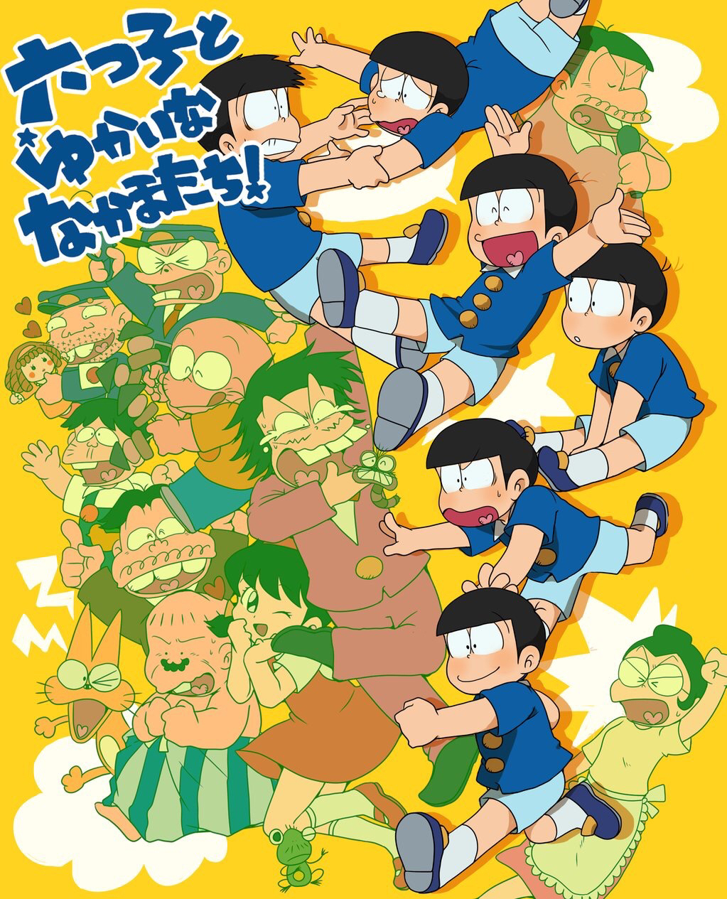 2girls 6+boys apron bald beshi_(mouretsu_atarou) black_hair bowl_cut buck_teeth cat chibita dayoon dekapan dress facial_hair hairband hand_puppet hatabou heart heart_in_mouth highres iyami kaoru-chan kemunpasu matsuno_choromatsu matsuno_ichimatsu matsuno_juushimatsu matsuno_karamatsu matsuno_matsuyo matsuno_matsuzou matsuno_osomatsu matsuno_todomatsu microphone mouretsu_atarou multiple_boys multiple_girls nyarome omawarisan_(tensai_bakabon) osomatsu-kun overalls pants police puppet sextuplet_(osomatsu-kun) sextuplets sheeeh! shirtless short_sleeves short_twintails shorts simple_background speech_bubble striped striped_pants stubble tearing_up tensai_bakabon tsubuta_hiro twintails waist_apron worms yellow_background yowai_totoko