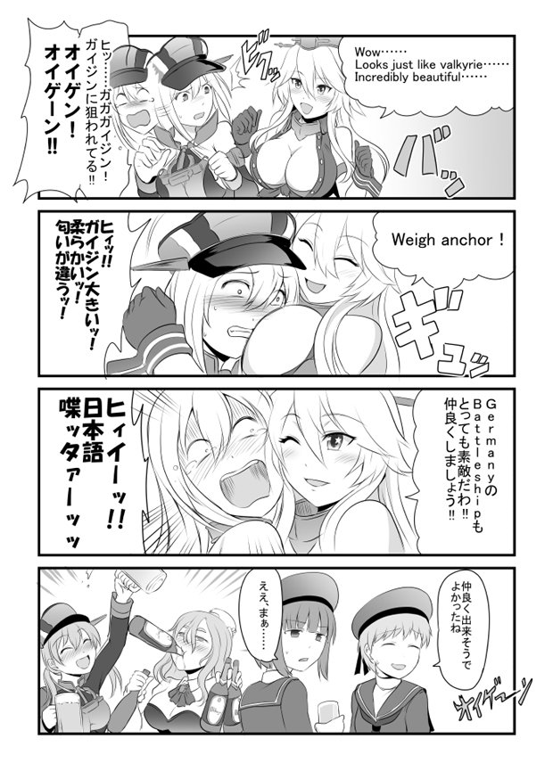 6+girls ascot bangs bare_shoulders beer_mug bismarck_(kantai_collection) blush bottle breasts cleavage cleavage_cutout clenched_teeth closed_eyes comic crying crying_with_eyes_open dress drinking elbow_gloves gloves hat headgear iowa_(kantai_collection) kantai_collection large_breasts liquor long_hair long_sleeves military military_hat mini_hat monochrome multiple_girls nose_blush one_eye_closed pale_face peaked_cap pola_(kantai_collection) prinz_eugen_(kantai_collection) sailor_dress sailor_hat short_hair sleeveless smile star star-shaped_pupils steed_(steed_enterprise) sweatdrop swept_bangs symbol-shaped_pupils tears teeth z1_leberecht_maass_(kantai_collection) z3_max_schultz_(kantai_collection)