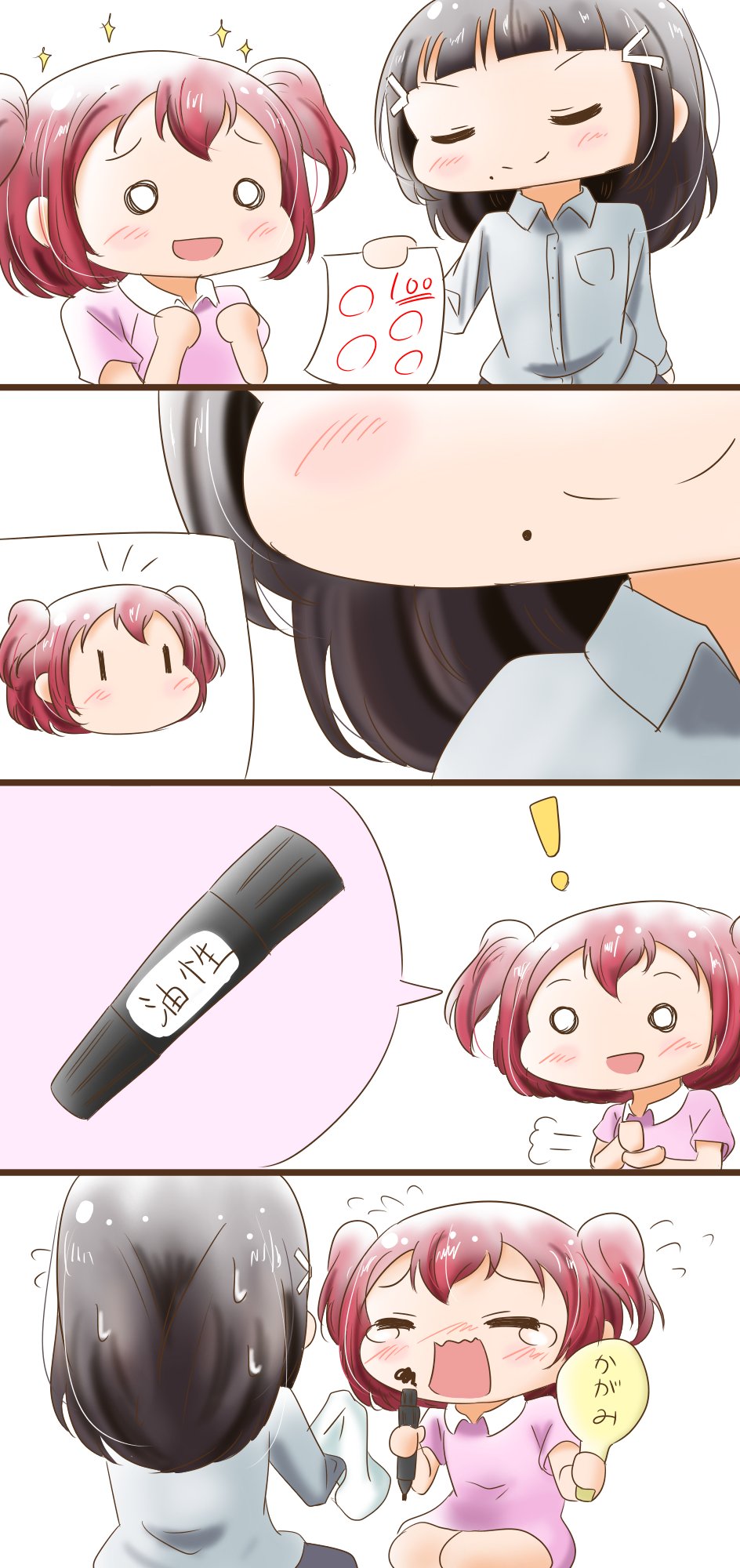 ! 2girls 4koma bangs black_hair blunt_bangs blush clenched_hands close-up collared_shirt comic commentary_request crying face_painting fist_in_hand flying_sweatdrops flying_teardrops hair_ornament hairpin hand_mirror highres kashiwa_(3920kashiwa) kurosawa_dia kurosawa_ruby love_live! love_live!_sunshine!! marker mirror mole mole_under_mouth multiple_girls o_o open_mouth redhead shirt siblings silent_comic sisters smile sparkle sweatdrop test translated two_side_up u_u wash_cloth wavy_mouth