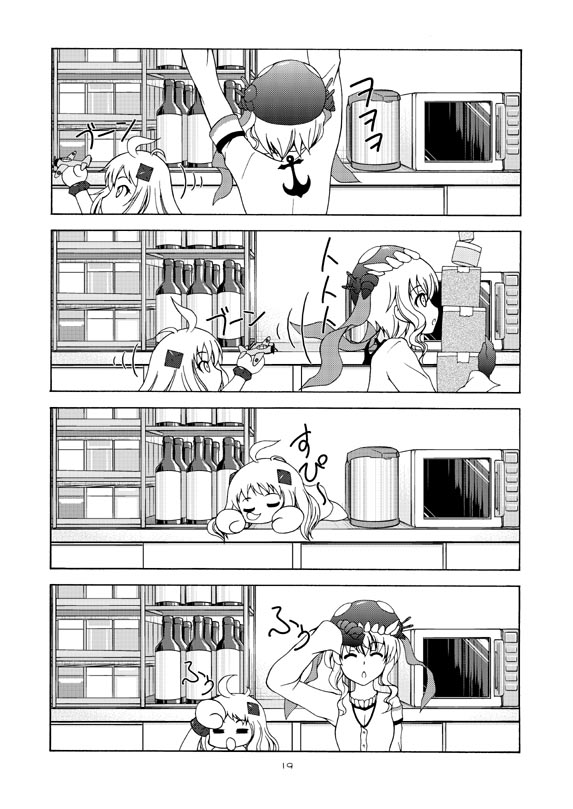2girls comic kantai_collection makoushi monochrome multiple_girls northern_ocean_hime page_number shinkaisei-kan wo-class_aircraft_carrier
