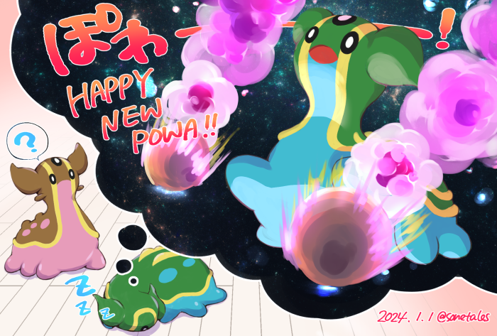 ! ? closed_mouth commentary_request dated dreaming gastrodon gastrodon_(east) gastrodon_(west) happy_new_year lying no_humans open_mouth pokemon pokemon_(creature) sleeping sonetales spoken_question_mark thought_bubble zzz
