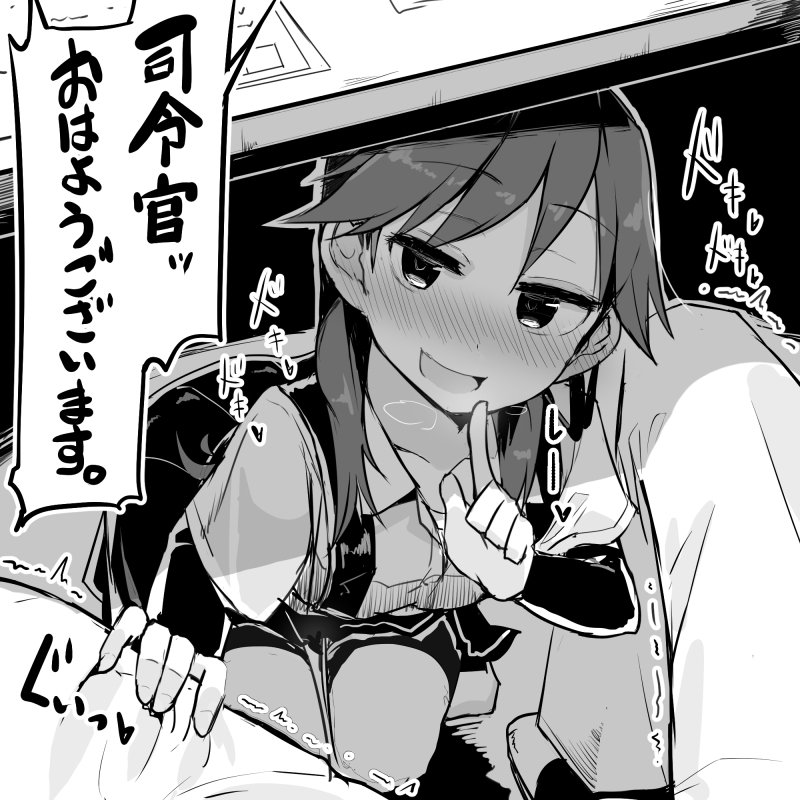 1boy 1girl admiral_(kantai_collection) arashio_(kantai_collection) arched_back arm_warmers bike_shorts blush commentary_request desk finger_to_mouth hand_on_another's_thigh kantai_collection kneeling leaning_forward long_hair looking_at_viewer monochrome open_mouth pleated_skirt pov school_uniform short_sleeves shorts_under_skirt shushing skirt smile suspenders translation_request trembling under_table yopan_danshaku