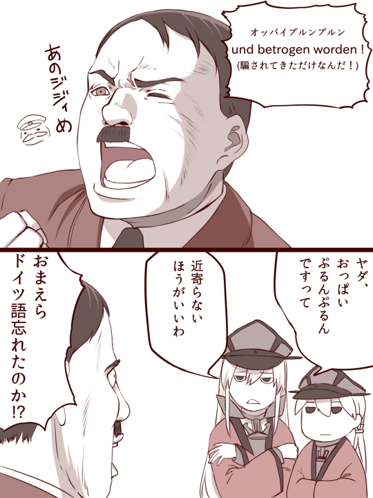 1boy 2girls admiral_(kantai_collection) adolf_hitler anchor_hair_ornament bismarck_(kantai_collection) comic commentary_request crossed_arms der_untergang facial_hair hair_ornament hanten_(clothes) hat ishii_hisao kantai_collection long_hair monochrome multiple_girls mustache one_eye_closed peaked_cap prinz_eugen_(kantai_collection) translation_request twintails