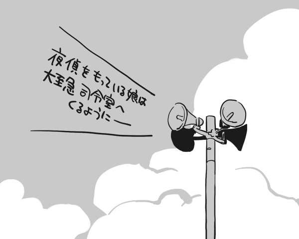 clouds kantai_collection megaphone monochrome no_humans pole sky translated yukataro