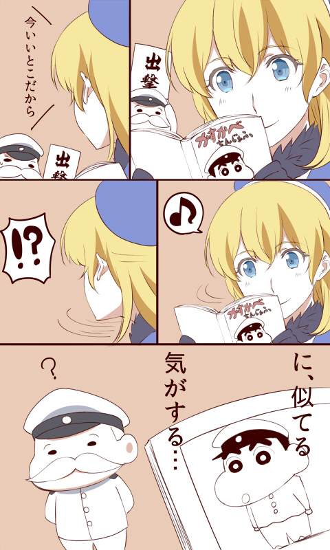 !? 1boy 1girl ? admiral_(kantai_collection) atago_(kantai_collection) beret blonde_hair blue_eyes book comic commentary_request crayon_shin-chan crossover facial_hair hat holding holding_book ishii_hisao kantai_collection long_hair manga_(object) military military_uniform musical_note mustache naval_uniform nohara_shinnosuke parody peaked_cap reading smile spoken_musical_note style_parody translation_request uniform usui_yoshito_(style) white_hair