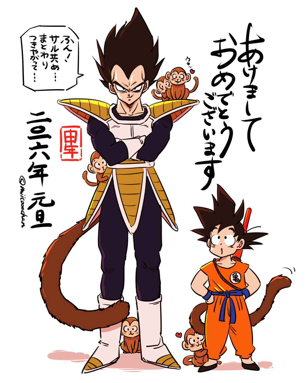 2boys :3 black_eyes black_hair boots crossed_arms dougi dragon_ball dragon_ball_z evil_smile full_body gloves hands_on_hips heart height_difference highres male_focus miiko_(drops7) monkey monkey_tail multiple_boys open_mouth power_pole smile son_gokuu spiky_hair time_paradox translation_request twitter_username vegeta white_boots white_gloves widow's_peak wristband