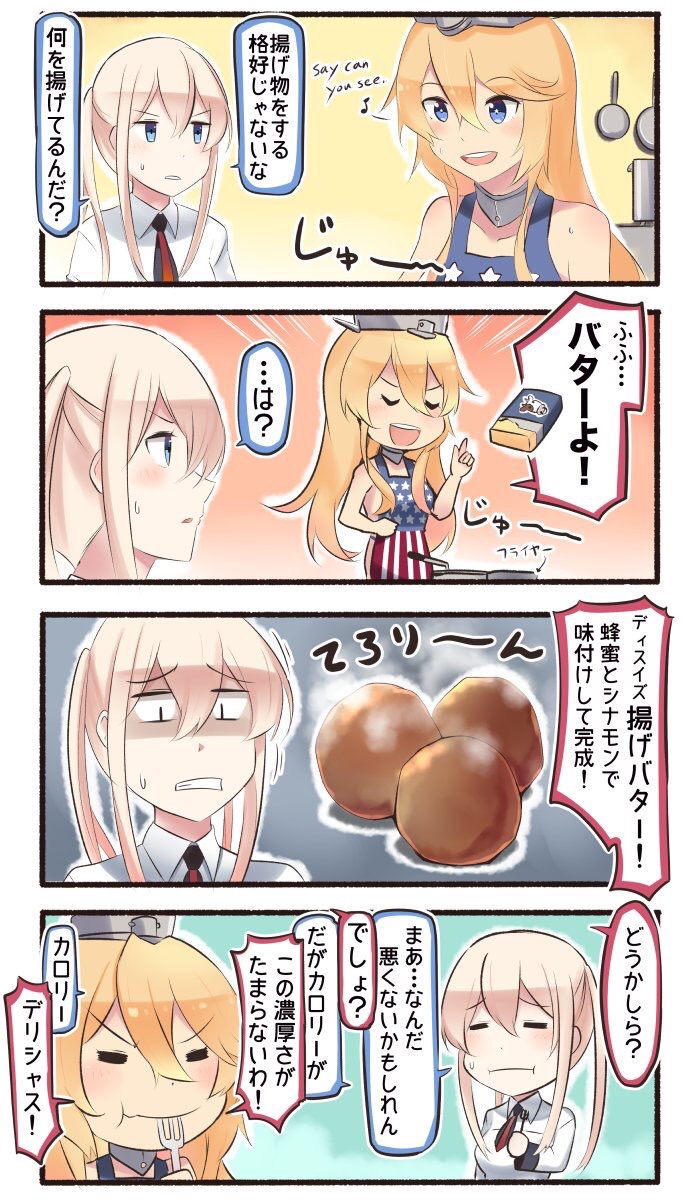 2girls apron bangs blonde_hair blue_eyes butter choker clenched_teeth closed_eyes commentary_request cooking eating english flag_print food food_stand fork graf_zeppelin_(kantai_collection) hair_between_eyes hand_on_hip hat highres ido_(teketeke) iowa_(kantai_collection) kantai_collection long_hair multiple_girls naked_apron necktie nervous open_mouth pan pot revision shaded_face shirt smile star star-shaped_pupils steam sweatdrop symbol-shaped_pupils teeth translated trembling twintails