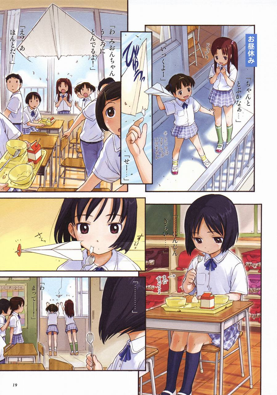 balcony classroom comic desk highres milk_carton multiple_girls naruko_hanaharu original paper_airplane scan school_uniform translated window