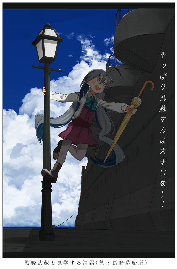 ahoge blue_hair boots bow bowtie clouds cloudy_sky commentary_request dress grey_hair grey_legwear hair_between_eyes kantai_collection kitsuneno_denpachi kiyoshimo_(kantai_collection) lamppost long_hair multicolored_hair pantyhose ship shirt sky sleeveless sleeveless_dress standing_on_object translation_request umbrella very_long_hair watercraft white_shirt