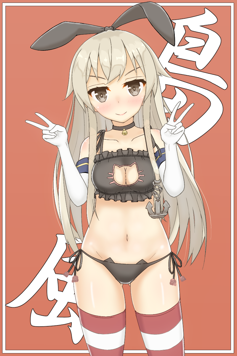 1girl anchor_hair_ornament asakura_meito bell bell_choker black_bra black_panties blonde_hair bra cat_cutout cat_ear_panties cat_lingerie choker cleavage_cutout cowboy_shot double_v elbow_gloves gloves grey_eyes hair_ornament hairband highres kantai_collection long_hair looking_at_viewer panties red_background shimakaze_(kantai_collection) side-tie_panties smile solo striped striped_legwear underwear underwear_only v white_gloves