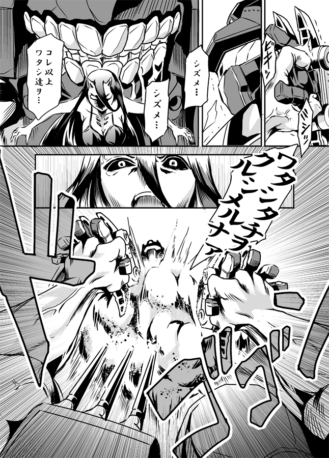 1boy 1girl autobot battle battleship_hime comic crossover fighting_stance grimlock kamizono_(spookyhouse) kantai_collection long_hair machine machinery mecha monochrome open_mouth robot science_fiction transformers translation_request turret weapon