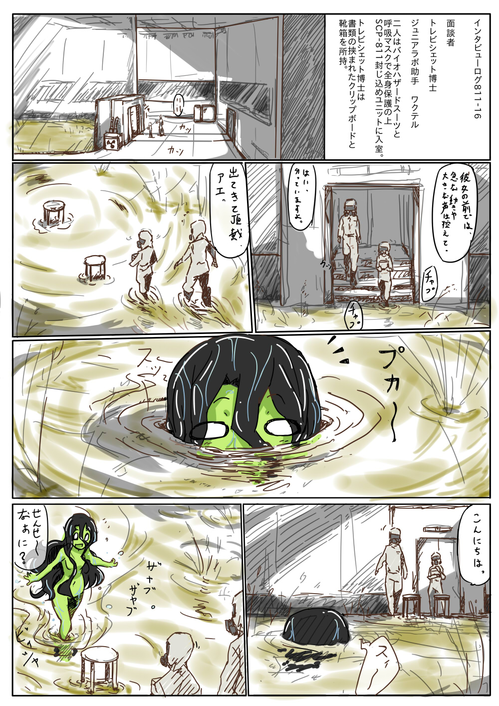 1boy 2girls black_hair comic epiphany_trebuchet green_skin hazmat_suit highres hokuouran long_hair multiple_girls nude partially_translated scp-811 scp_foundation submerged swimming translation_request water