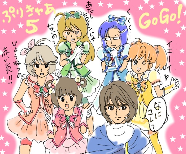 1boy 5girls brown_hair crossover cure_aqua cure_aqua_(cosplay) cure_dream cure_dream_(cosplay) cure_lemonade cure_lemonade_(cosplay) cure_mint cure_mint_(cosplay) cure_rouge cure_rouge_(cosplay) glasses harada_makoto kodai_susumu misaki_yuria mori_yuki multiple_girls niimi_kaoru one_eye_closed orange_hair precure twintails uchuu_senkan_yamato uchuu_senkan_yamato_2199 yamamoto_akira yes!_precure_5