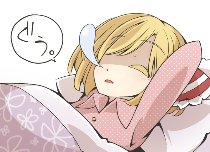 1girl :o blanket blonde_hair blush closed_eyes colored_eyelashes fang hair_over_one_eye hair_ribbon jagabutter looking_at_viewer lying nose_bubble on_back open_mouth pajamas pillow ribbon rumia shaded_face short_hair sleeping smile snoring solo touhou translated
