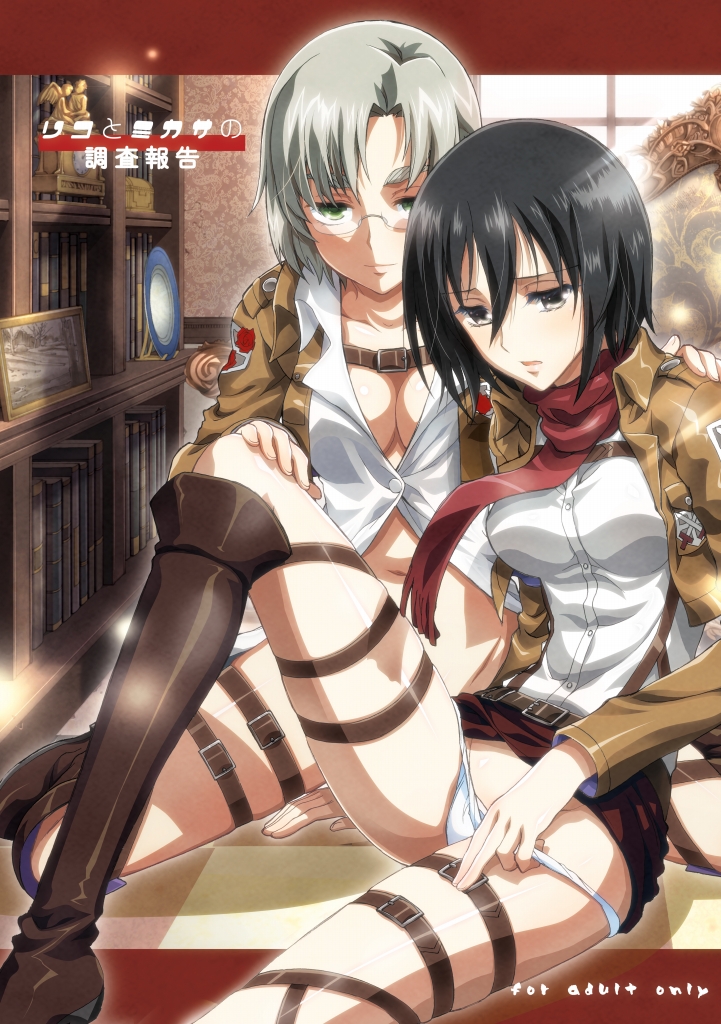 2girls belt blush boots breasts cleavage convenient_censoring cover cover_page doujin_cover glasses indoors jacket kaishaku knee_boots knee_up long_sleeves midriff mikasa_ackerman multiple_girls navel open_clothes open_jacket panties panty_pull red_scarf rico_brzenska scarf shingeki_no_kyojin shirt short_hair sitting spread_legs thigh_strap unbuttoned underwear white_panties white_shirt yuri