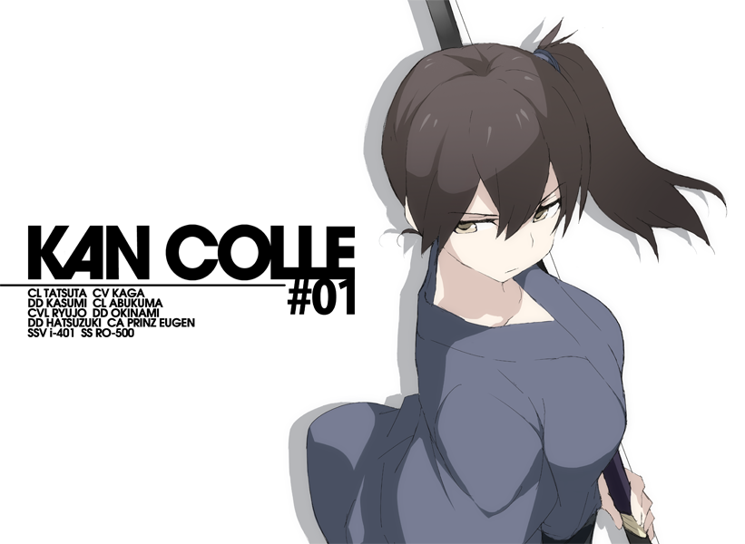 1girl bangs brown_eyes brown_hair from_side holding holding_weapon japanese_clothes kantai_collection looking_to_the_side side_ponytail solo souji weapon white_background yumi_(bow)