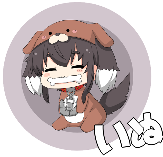 1girl anchor animal_costume animal_ears bangs black_hair blush_stickers bone chinese_zodiac closed_eyes collar dog_collar dog_costume dog_ears dog_tail kantai_collection mouth_hold multicolored_hair sidelocks simple_background sitting smile tail tokitsukaze_(kantai_collection) translated white_hair yuureidoushi_(yuurei6214)