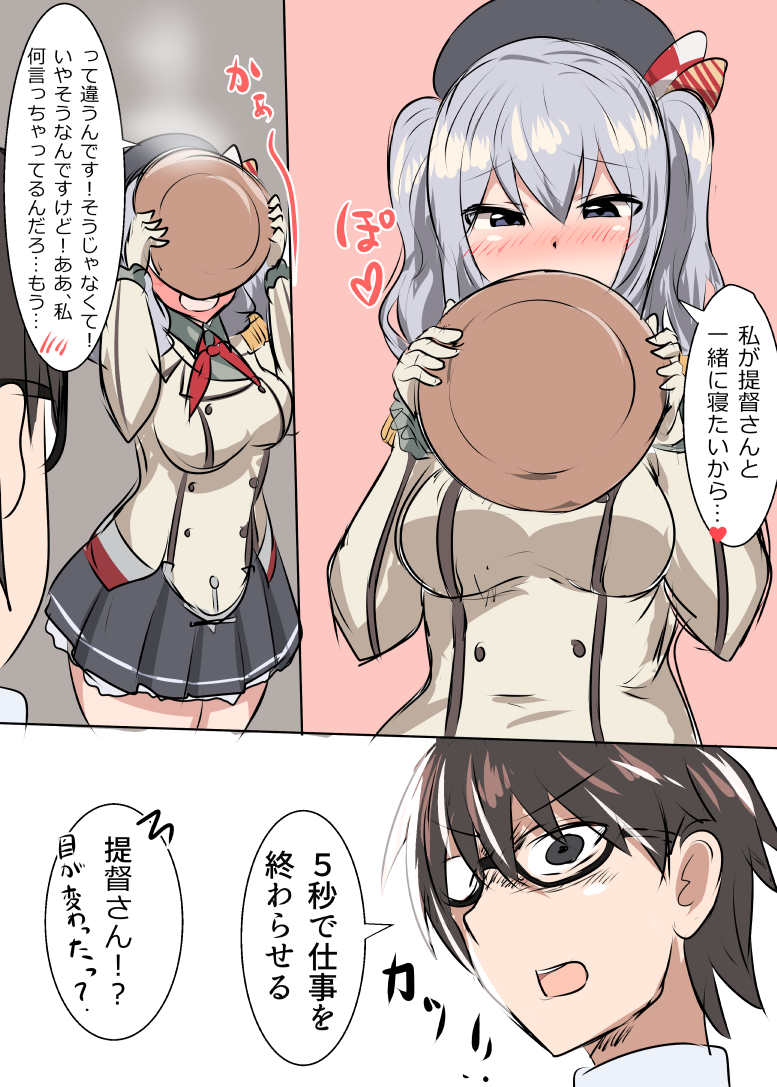 1boy 1girl admiral_(kantai_collection) beret black_eyes blush breasts buttons check_translation comic commentary_request cup embarrassed epaulettes eyebrows eyebrows_visible_through_hair glasses gloves hat kantai_collection kashima_(kantai_collection) kerchief large_breasts military military_uniform open_mouth pleated_skirt senshiya silver_hair skirt sweatdrop teapot translation_request uniform wavy_hair white_gloves