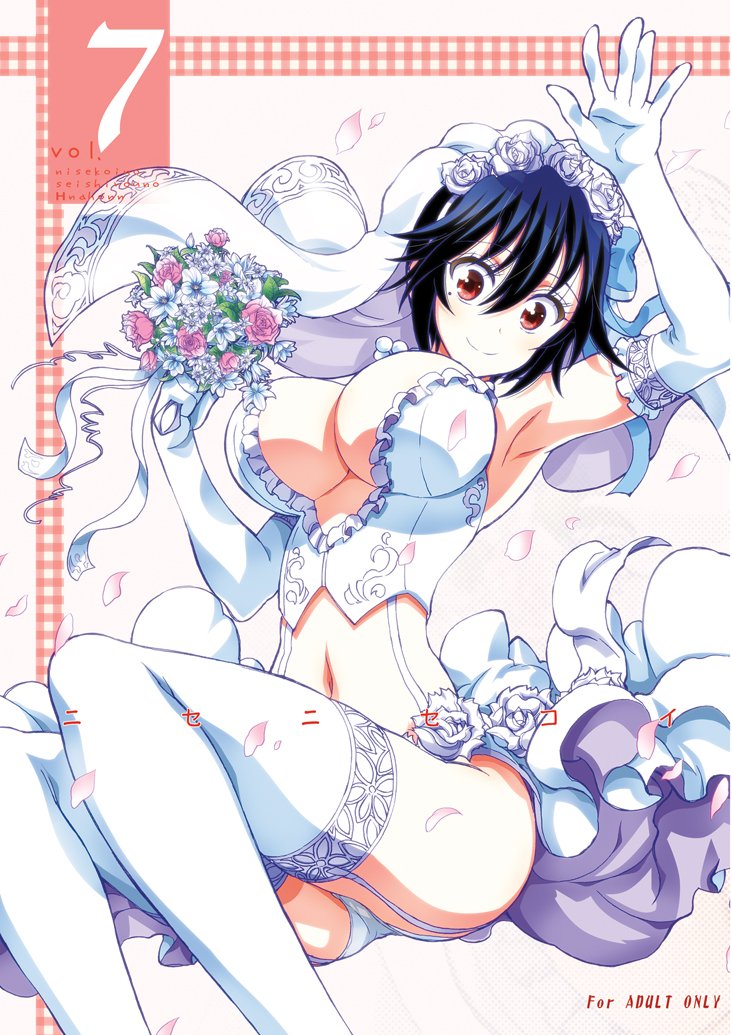 1girl arm_up armpits bare_shoulders bent_knees blue_bow blue_hair blush bouquet bow breasts bridal_veil cleavage cover cover_page doujin_cover elbow_gloves flower garter_straps gloves hair_bow kaishaku large_breasts looking_at_viewer midriff mole mole_under_eye navel nisekoi no_bra panties petals red_eyes short_hair smile solo thigh-highs tsugumi_seishirou under_boob underwear veil white_gloves white_legwear white_panties