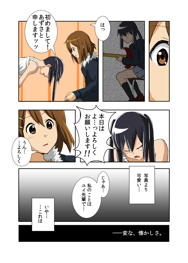 2girls akadou alternate_costume black_hair bowing brown_eyes brown_hair comic guitar hair_ornament hairpin hirasawa_yui instrument k-on! multiple_girls nakano_azusa pleated_skirt school_uniform serafuku short_hair skirt translation_request twintails