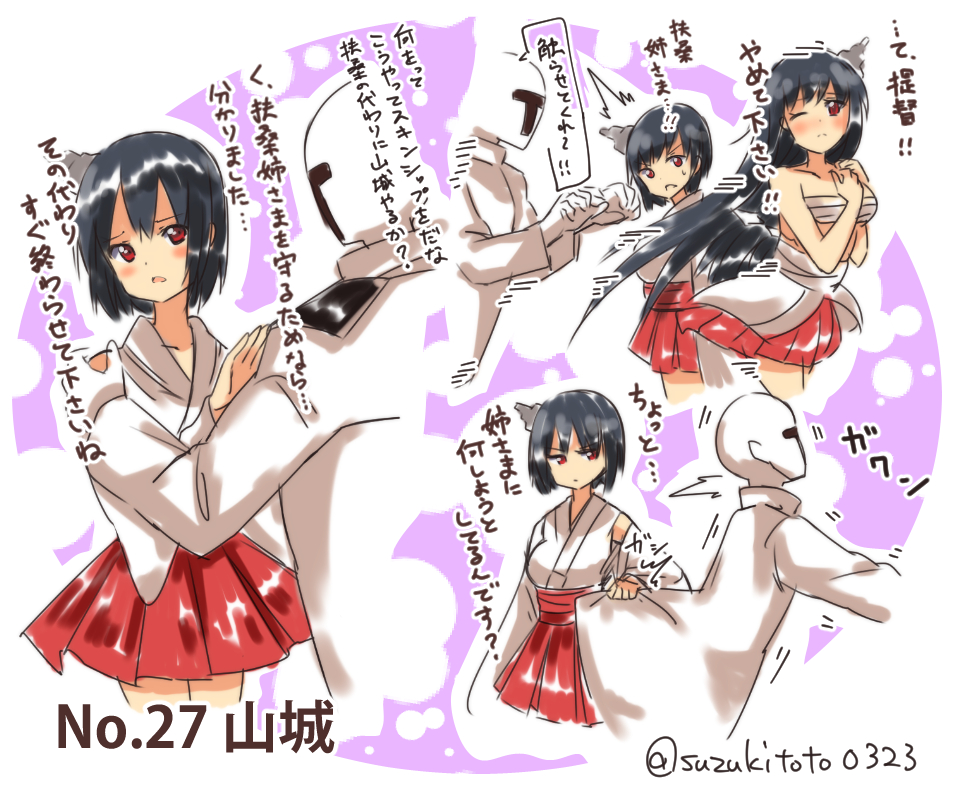 /\/\/\ 1boy 2girls admiral_(kantai_collection) bangs bare_shoulders black_hair blush breasts character_name chasing closed_mouth detached_sleeves epaulettes fusou_(kantai_collection) grabbing hair_ornament kantai_collection long_hair long_sleeves looking_at_another military military_uniform motion_lines multiple_girls naval_uniform nontraditional_miko number one_eye_closed open_mouth pleated_skirt red_eyes red_skirt sarashi short_hair skirt speech_bubble suzuki_toto translation_request twitter_username uniform yamashiro_(kantai_collection)