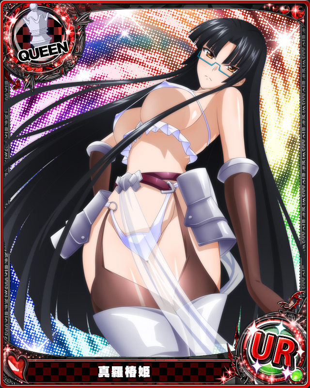 1girl artist_request black_hair blue-framed_glasses breasts brown_eyes card_(medium) character_name chess_piece covered_nipples garter_straps glasses high_school_dxd large_breasts long_hair official_art queen_(chess) shinra_tsubaki thigh-highs trading_card very_long_hair