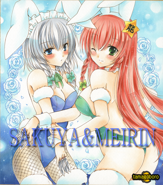 2girls :o animal_ears armband artist_name ass blue_eyes blue_rose blush braid breasts bunnysuit character_name cleavage detached_collar fake_animal_ears fishnet_pantyhose fishnets flower fur_trim green_eyes hair_ornament hong_meiling izayoi_sakuya knife large_breasts leotard long_hair maid_headdress multiple_girls one_eye_closed pantyhose playboy_bunny_leotard rabbit_ears redhead rose short_hair side_braid silver_hair smile star_hair_ornament tamagoboro thigh-highs throwing_knife touhou traditional_media twin_braids wrist_cuffs