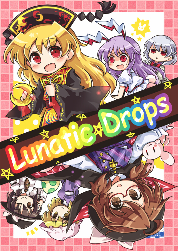 6+girls animal_ears black_dress blonde_hair bow brown_eyes brown_hair bunny_tail cape chinese_clothes cover cover_page dress english glasses hair_ornament hat hat_bow juliet_sleeves junko_(touhou) kishin_sagume long_hair long_sleeves maribel_hearn mob_cap multiple_girls one_eye_closed open_mouth pote_(ptkan) puffy_short_sleeves puffy_sleeves purple_dress purple_hair rabbit_ears red-framed_glasses red_eyes reisen_udongein_inaba sash shirt short_hair short_sleeves silver_hair skirt smile tabard tail touhou upside-down usami_renko usami_sumireko very_long_hair yellow_eyes