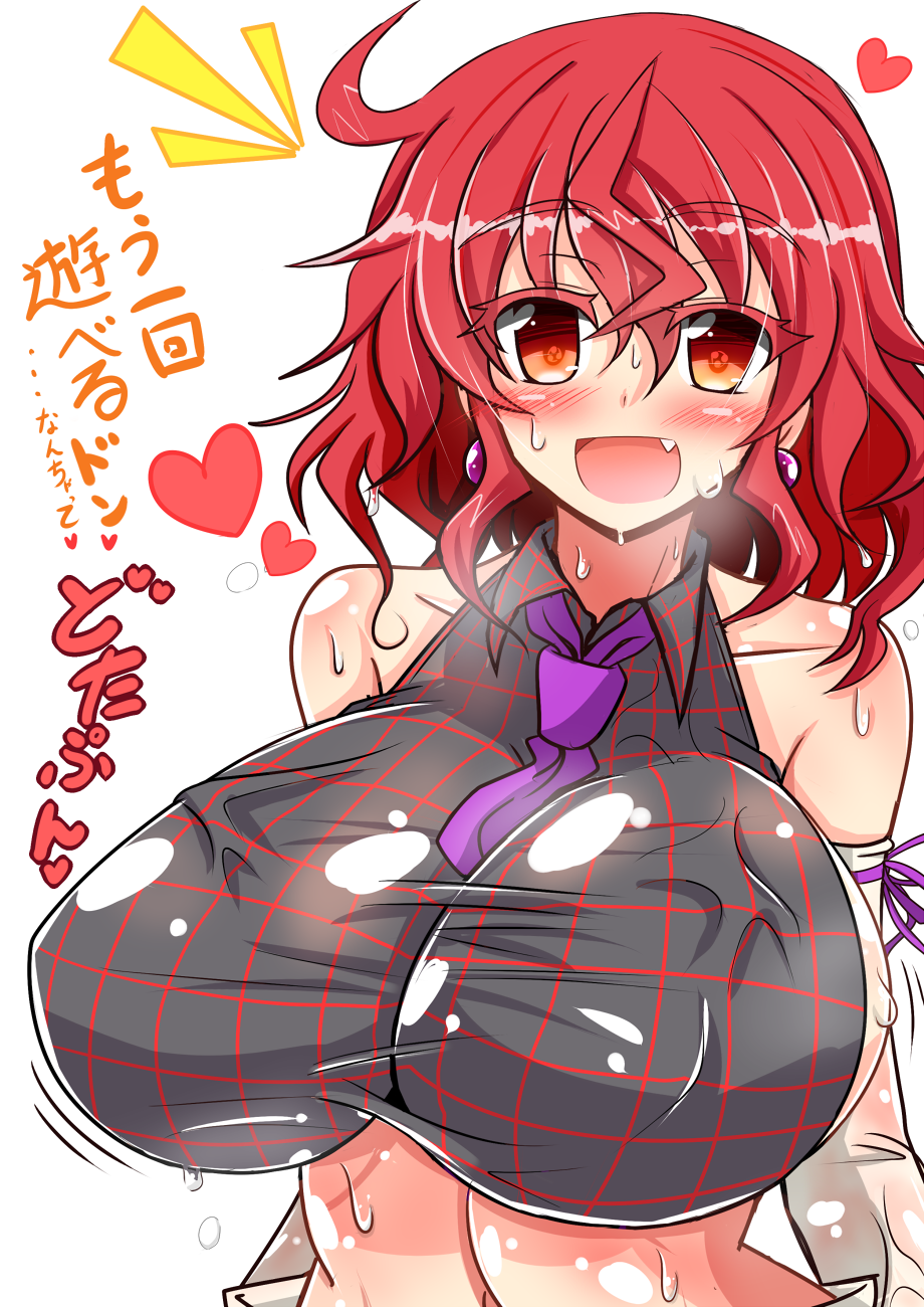 /\/\/\ 1girl :d bare_shoulders between_breasts blush breasts commentary_request detached_sleeves fang heart highres horikawa_raiko huge_breasts long_sleeves looking_at_viewer navel necktie necktie_between_breasts open_mouth plaid plaid_shirt purple_necktie red_eyes redhead rindou_(p41neko) shirt sleeveless smile solo sweat symbol-shaped_pupils touhou translation_request upper_body wet wet_clothes
