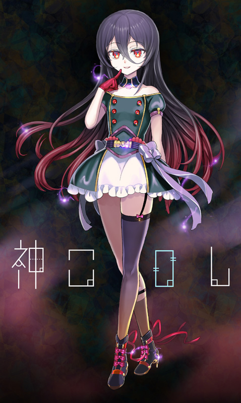 1girl bangs bare_shoulders black_hair blue_eyes borrowed_character bow collarbone cthulhu_mythos dress frilled_dress frills full_body garter_straps gloves gradient_hair hair_between_eyes high_heels kuroi long_hair looking_at_viewer multicolored_eyes multicolored_hair nyarlathotep original pink_bow red_eyes red_gloves redhead ribbon short_sleeves single_thighhigh smile solo thigh-highs