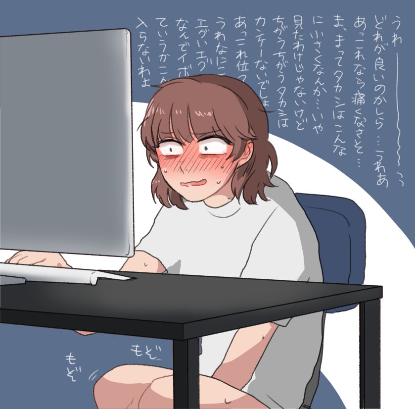 1girl @hao379_pa alisa_(girls_und_panzer) bangs blush brown_eyes brown_hair casual chair commentary_request computer computer_keyboard freckles girls_und_panzer hands_on_lap messy_hair monitor open_mouth sanpaku shirt solo sweat translation_request white_shirt