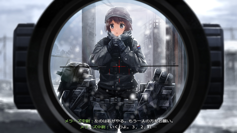 1girl call_of_duty call_of_duty_4 coffee crosshair gun military military_uniform pov snow soldier solo strike_witches striker_unit tom-neko_(zamudo_akiyuki) translation_request uniform weapon winter