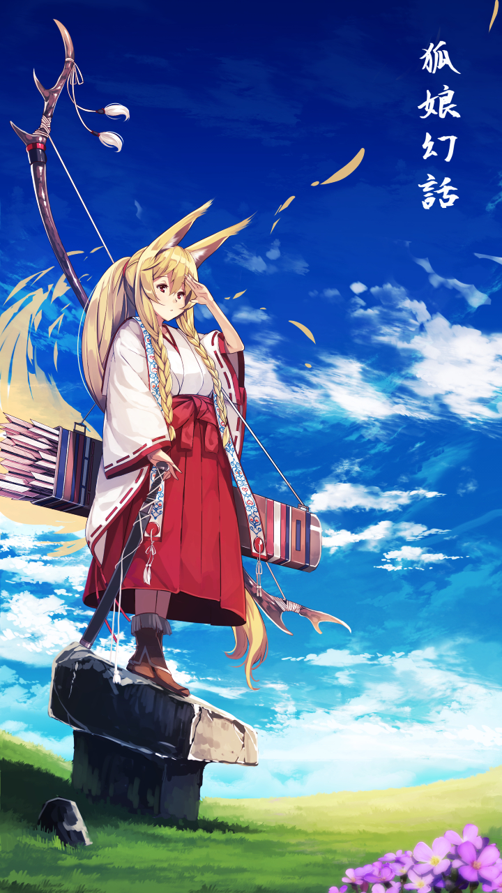 1girl animal_ears antlers arm_at_side arrow bangs blonde_hair blue_sky bow_(weapon) braid brown_legwear clouds cloudy_sky eyebrows eyebrows_visible_through_hair fox_ears fox_tail full_body grass hair_between_eyes hakama highres holding holding_sword holding_weapon japanese_clothes long_hair long_sleeves miko original outdoors ponytail quiver red_eyes red_hakama ribbon-trimmed_sleeves ribbon_trim shading_eyes sky solo standing stole string sword tail tassel translation_request twin_braids very_long_hair waraji weapon wide_sleeves wind yellow_eyes yuuji_(yukimimi)