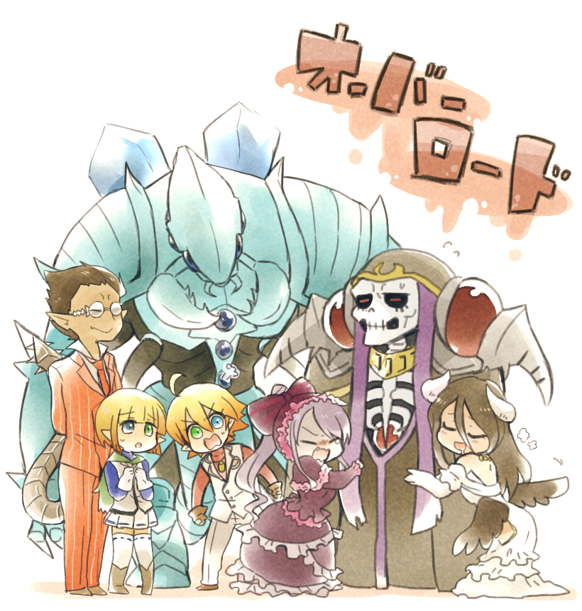 3girls 4boys ahoge ainz_ooal_gown albedo arms_behind_back aura_bella_fiora black_hair blonde_hair blue_eyes brother_and_sister brown_hair chibi cocytus_(overlord) crossdressinging dark_elf demiurge drooling elf fang flying_sweatdrops formal glasses gloves gothic_lolita green_eyes hair_ribbon heavy_breathing heterochromia horns hug insect kou2121 lich lolita_fashion mandibles mare_bello_fiore multiple_boys multiple_girls open_mouth otoko_no_ko overlord_(maruyama) pinstripe_pattern pinstripe_suit pointy_ears ponytail ribbon robe saliva shalltear_bloodfallen siblings silver_hair skull striped suit sweatdrop tail tears thigh-highs twins wavy_mouth wings