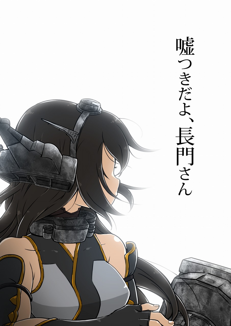 1girl black_hair choker comic commentary_request fingerless_gloves fingernails gloves headgear highres kantai_collection long_hair looking_back nagato_(kantai_collection) sample signature solo tanaka_kusao translated white_background